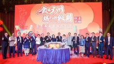 越南驻中国广州总领事馆出席东南亚美食文化节