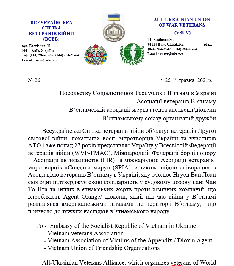 乌克兰退伍军人联盟对越南橙毒剂受害者表示支持