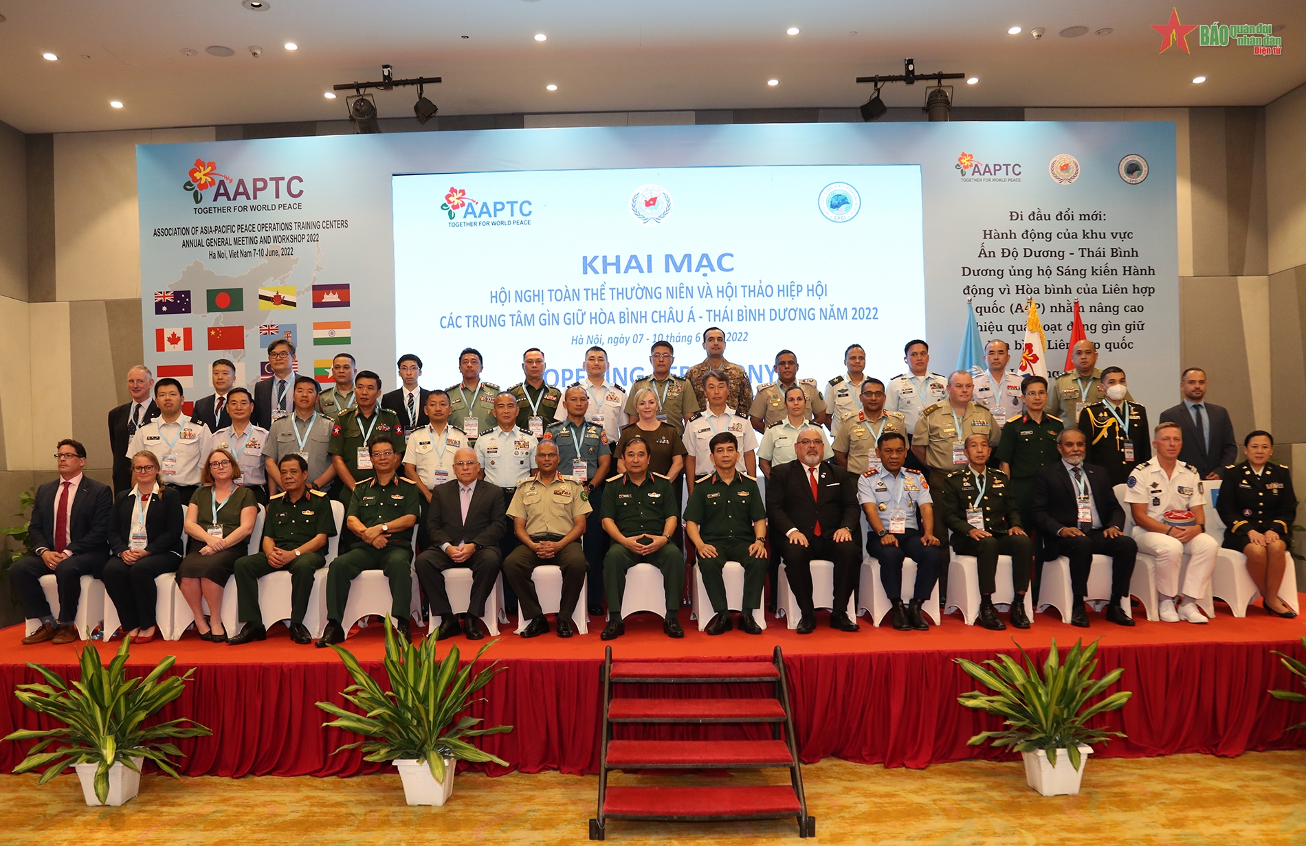 2022年亚太维和训练中心联盟（AAPTC）年会和研讨会开幕式