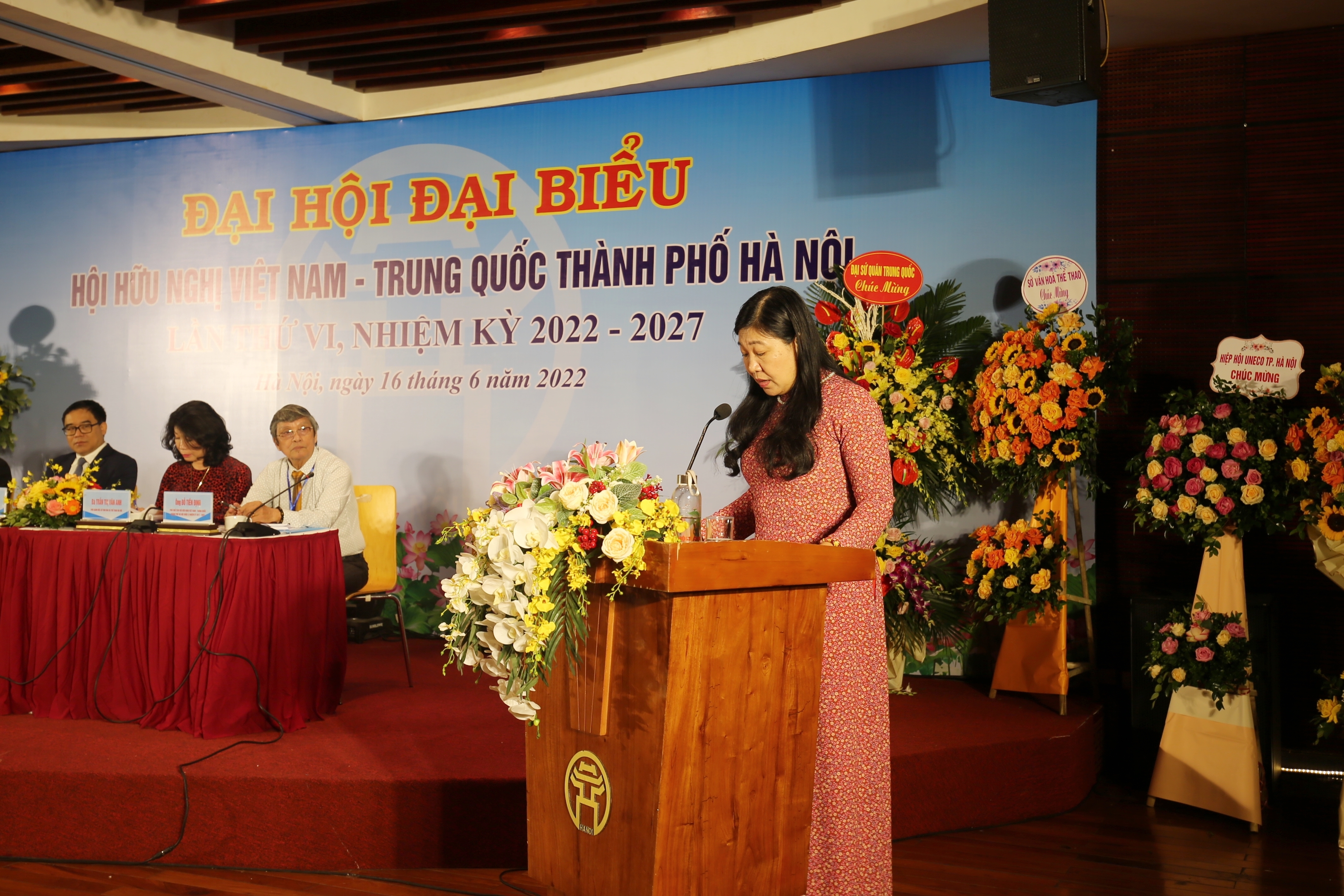 河内市越南祖国阵线委员会主席、河内市友好组织联合会主席阮兰香在大会上致辞