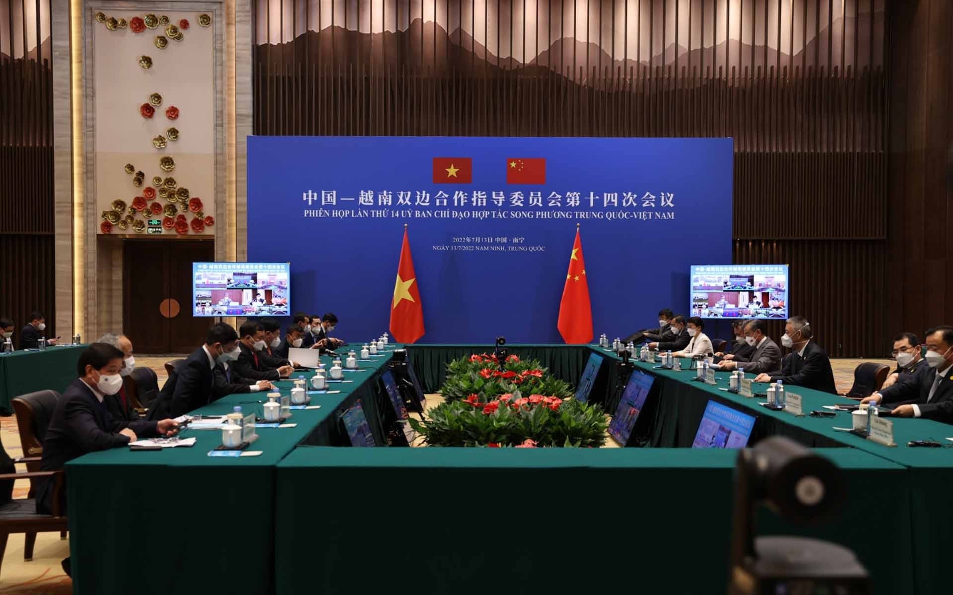 越中双边合作指导委员会第十四次会议场景。（图：越通社）