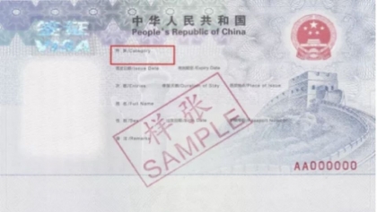 中国驻越南使领馆颁发生物识别签证
