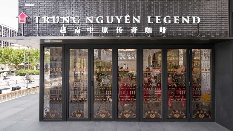 在中国上海的中原传奇集团咖啡店：为中国人带来越南咖啡的独特体验