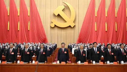 中国共产党第二十次全国代表大会正式闭幕
