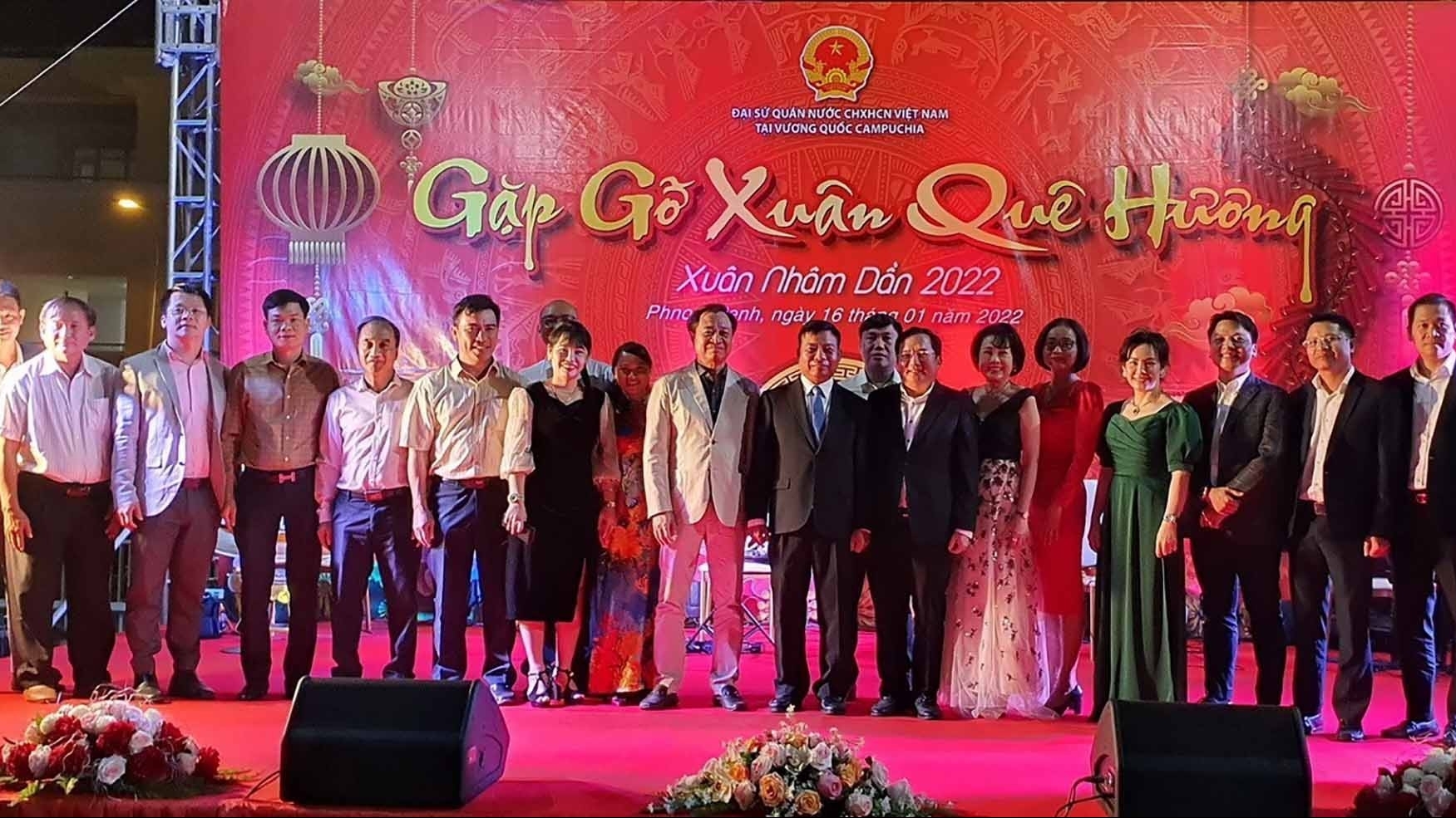 越南驻柬埔寨大使馆举行2022年壬寅年春节见面会