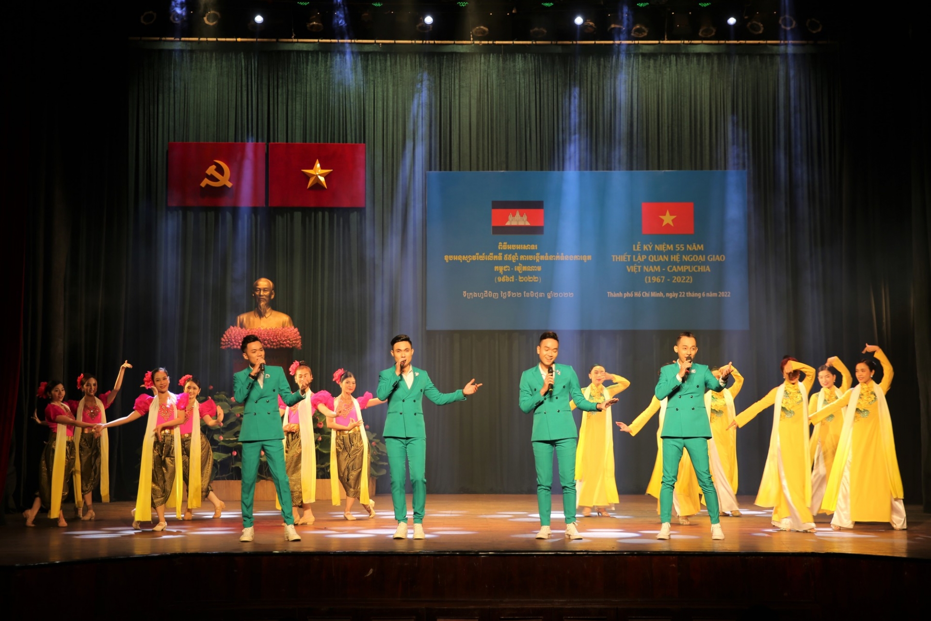 胡志明市人民委员会举行越南与柬埔寨建交55周年纪念典礼。