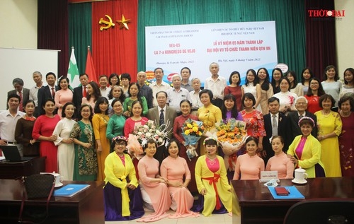 纪念越南世界语协会成立65周年。
