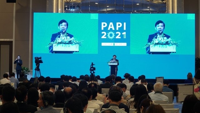 2021年越南省级政府公共管理绩效指数（PAPI）发布会