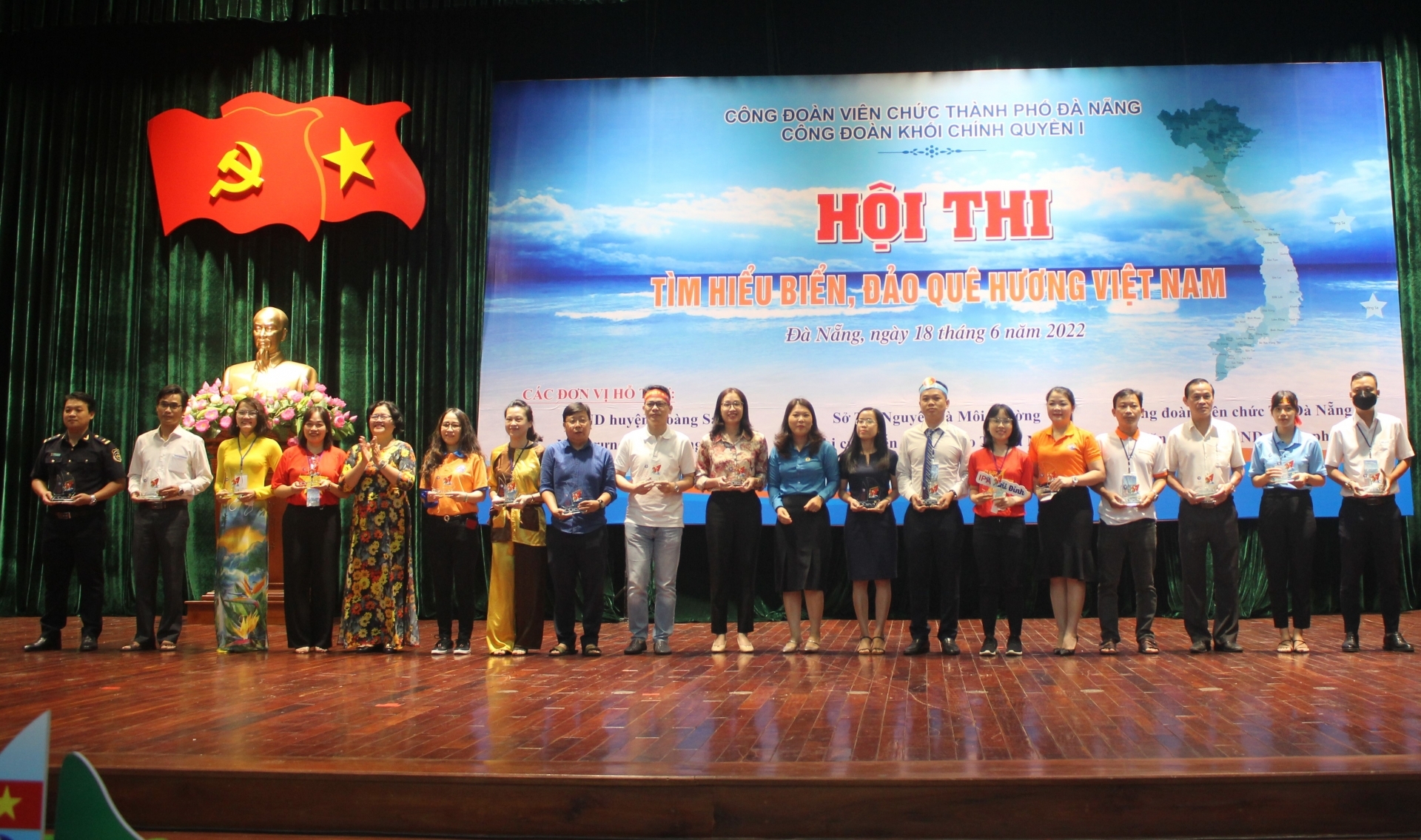 岘港市工会组织举办了题为“2022年了解越南海洋和岛屿”比赛。