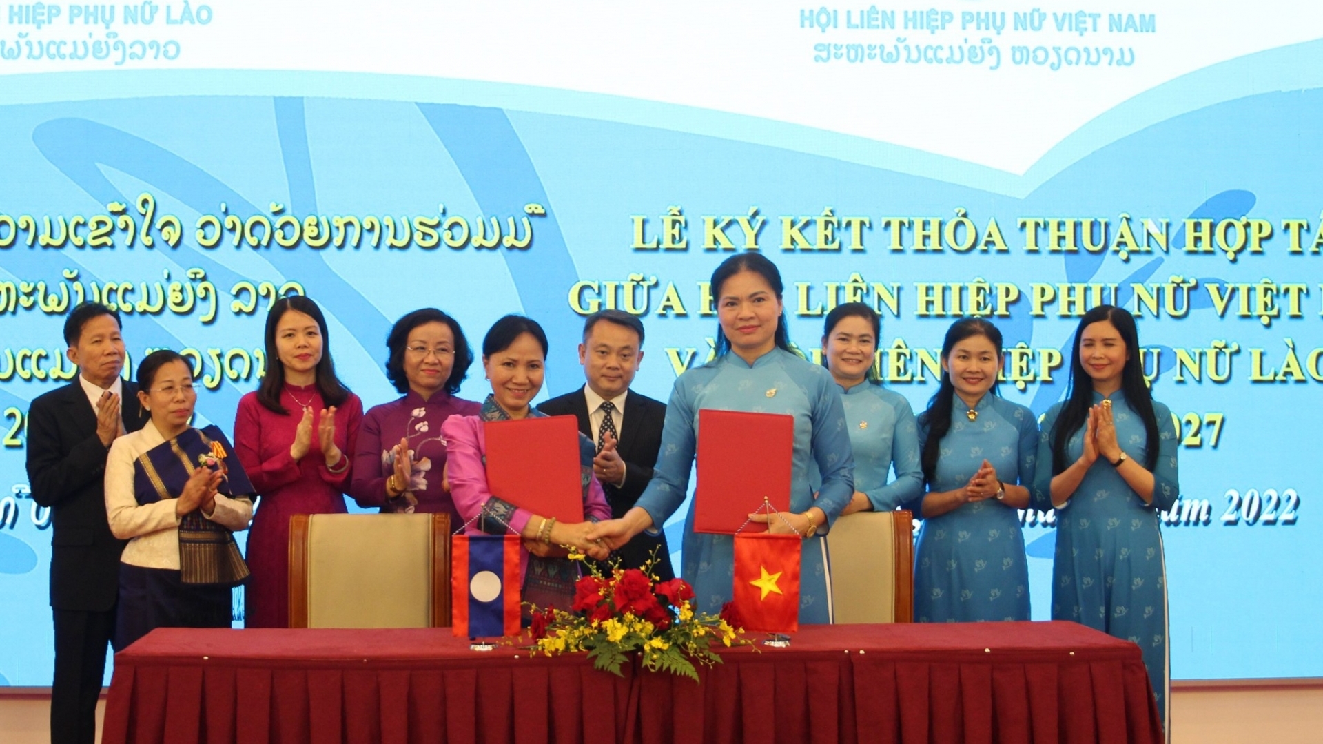 越南—老挝妇女加强两国传统友好与合作关系