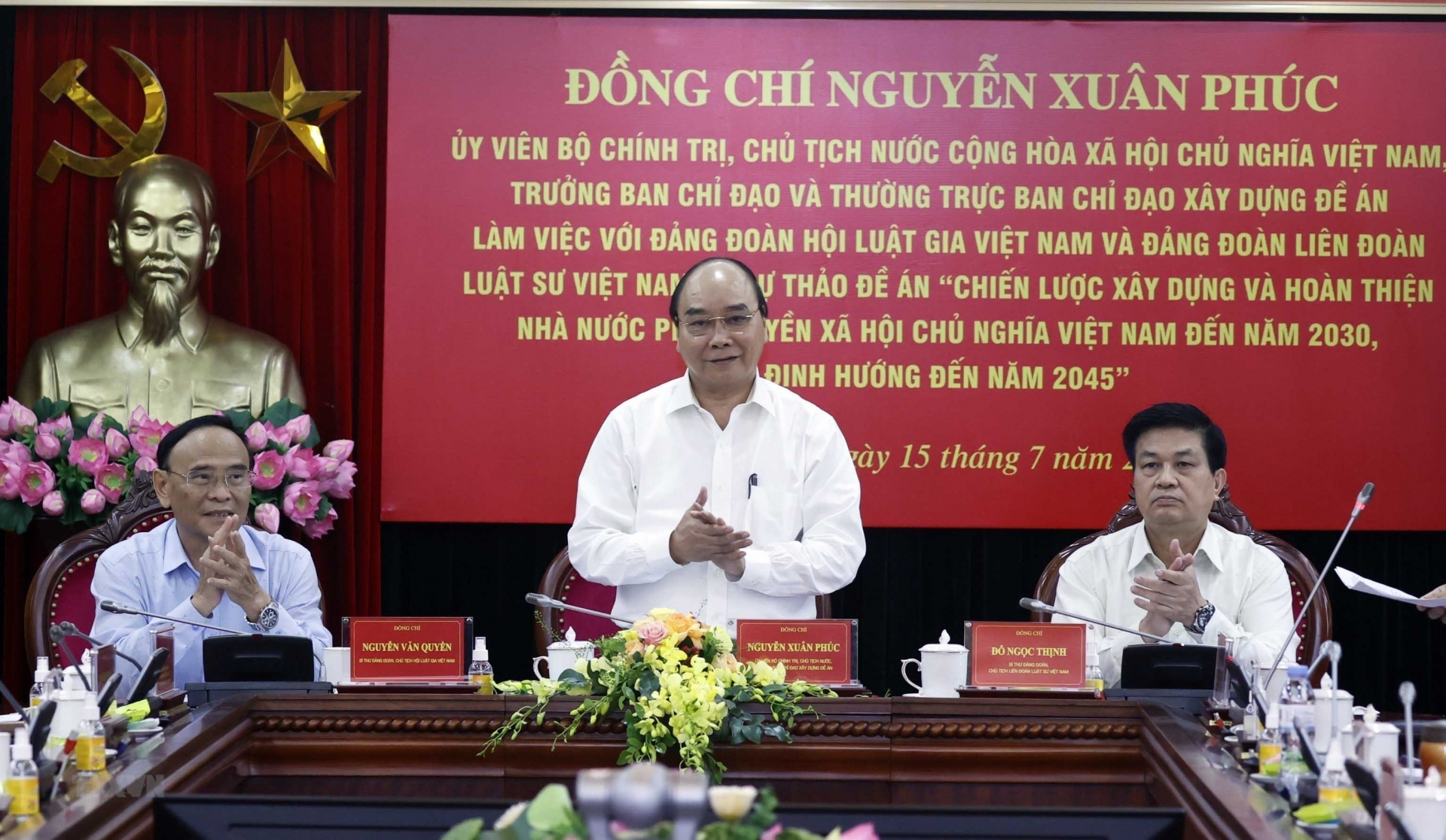 阮春福主席与越南律师协会和越南律师联合会党委举行工作会议