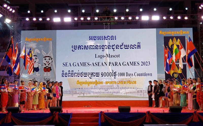 2023年东南亚运动会和东南亚残疾人运动会。