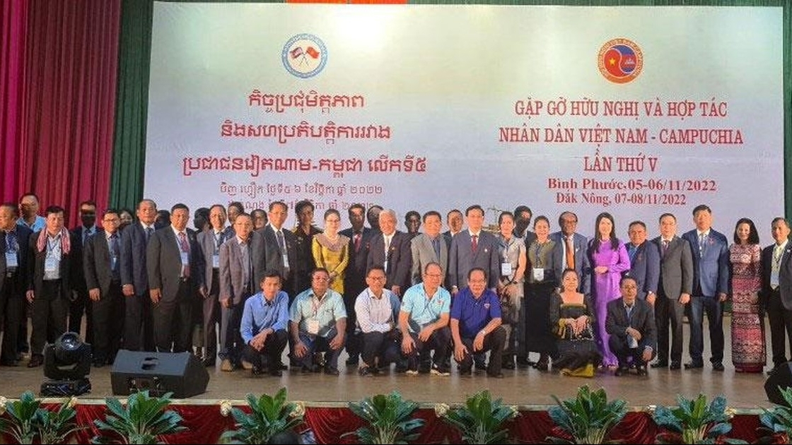 越柬建交55周年：第五届越柬民间友好合作见面会在得农省举行