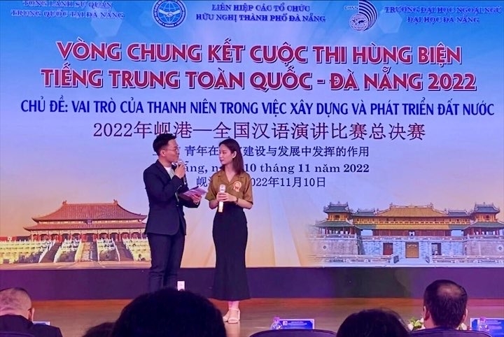2022年岘港--全国汉语演讲比赛总决赛在岘港市举办。