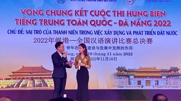 2022年岘港--全国汉语演讲比赛总决赛在岘港市举办