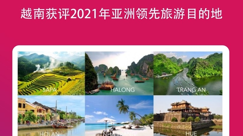 越南获评2021年亚洲领先旅游目的地
