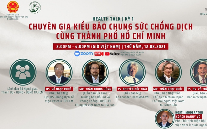 2021年8月12日“越侨专家与胡志明市携手抗击疫情”研讨会的与会代表