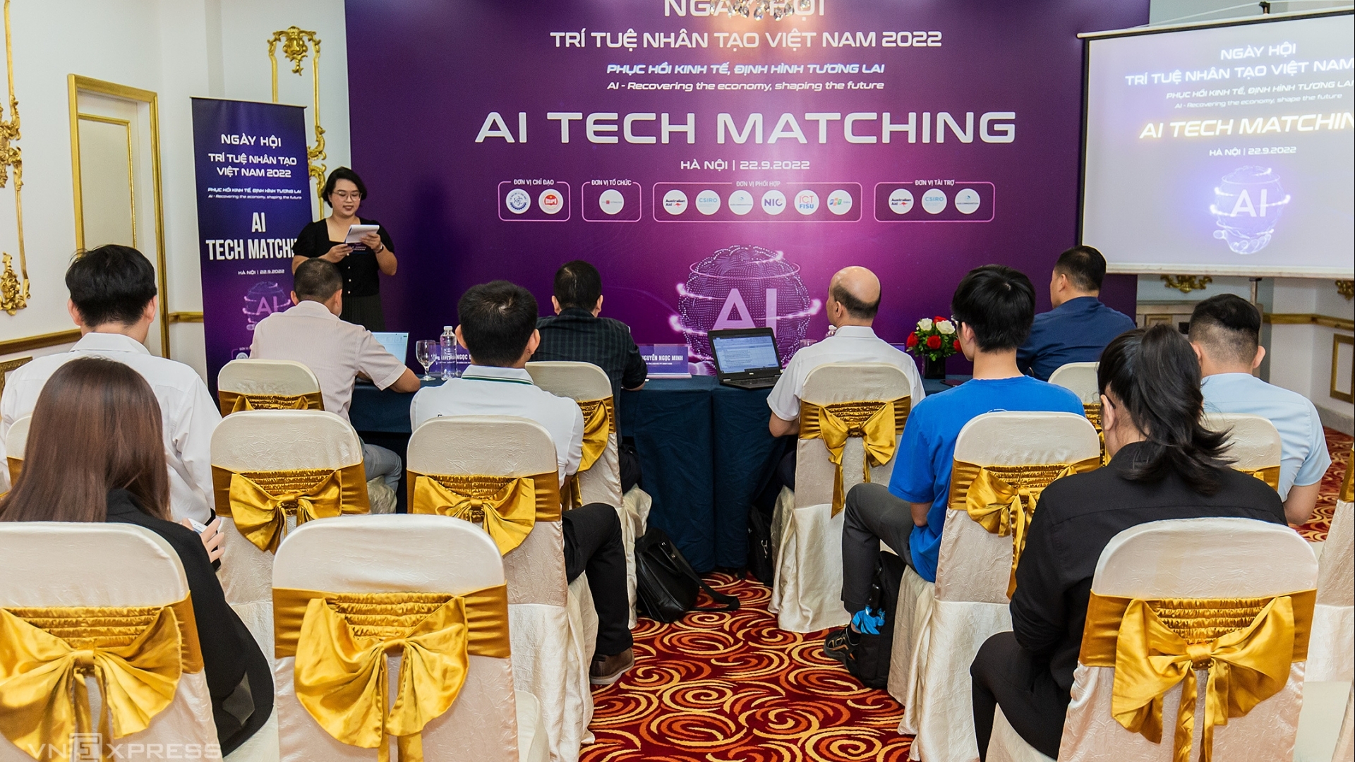 2022年越南人工智能节在河内开幕