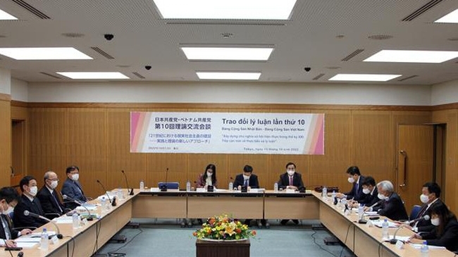 第十次越南共产党与日本共产党之间的理论研讨会
