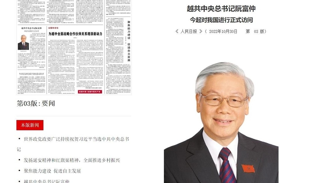 中国媒体高度评价越共中央总书记阮富仲访华成果