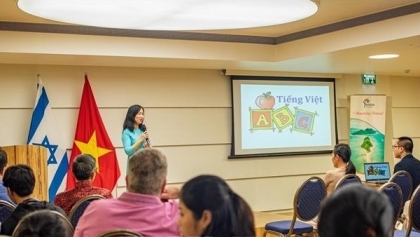 越南语教师表彰会及开班仪式在以色列举行