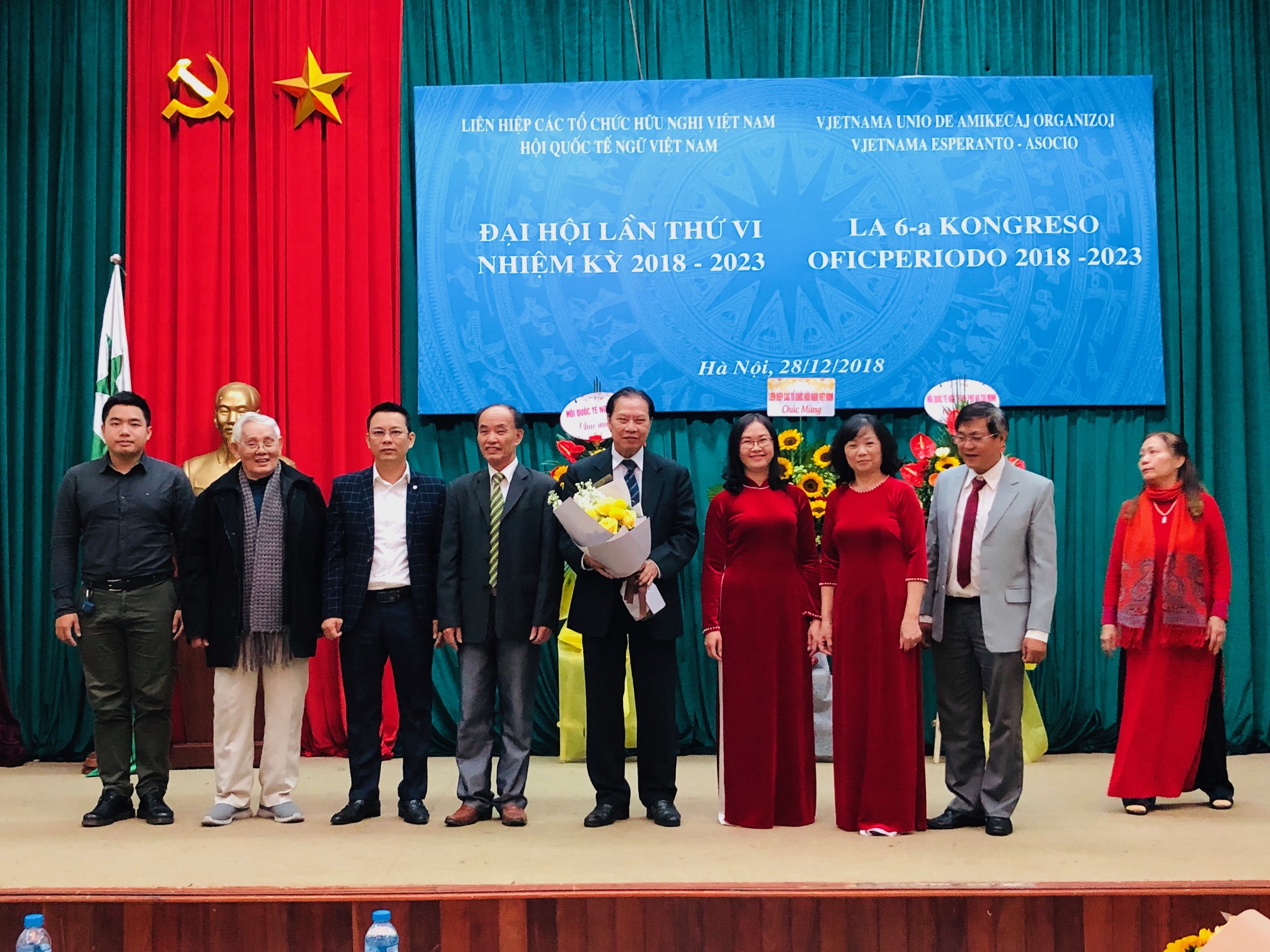 越南世界语协会为民间外交作出积极贡献