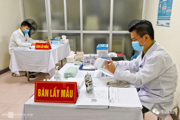 越南开始新冠疫苗人体注射试验，但不公开志愿者身份