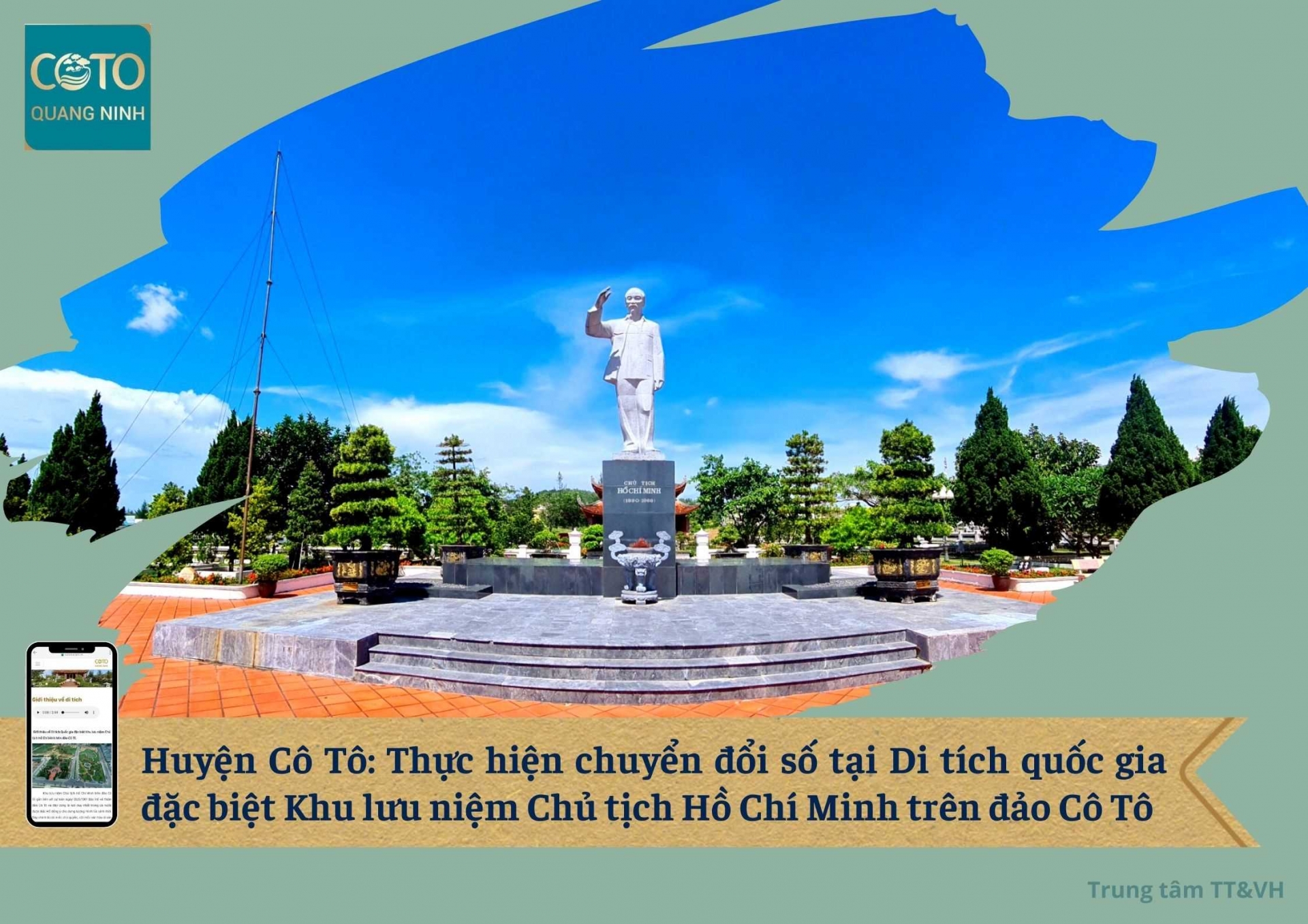使用数字转换应用参观姑苏岛的特别国家纪念碑和胡志明主席纪念馆。