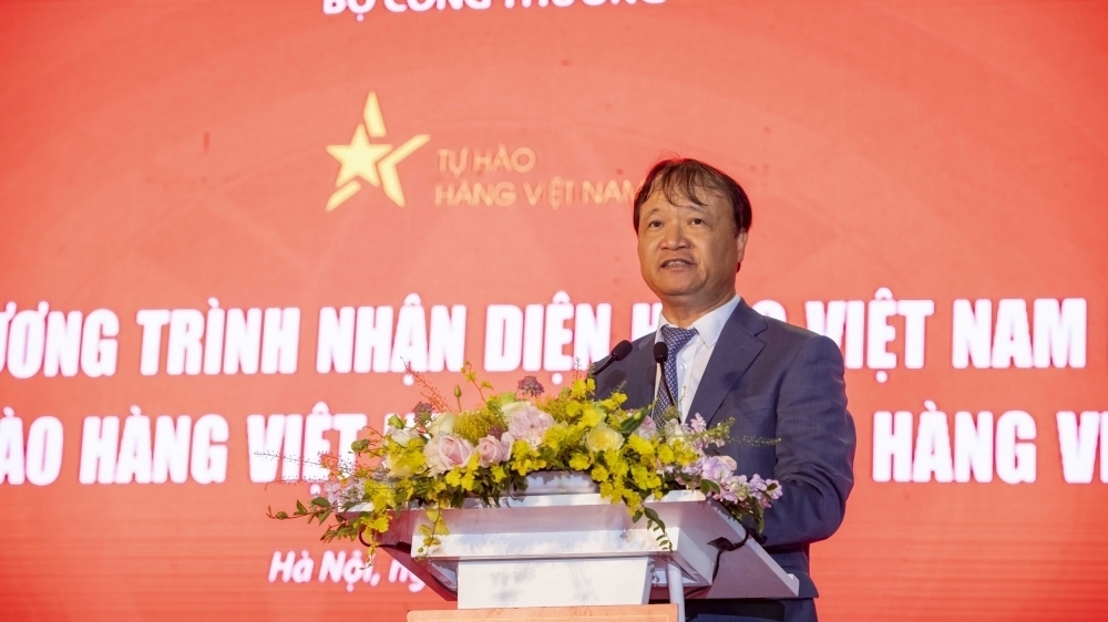 2022年“越南商品之骄傲、越南商品之精华”活动在河内举行